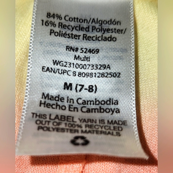 Ombre Terry Cloth Tank/Shorts Set - Picture 6 of 6